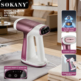 كواية البخار مع تقنية الشفط من Sokany