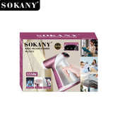 كواية البخار مع تقنية الشفط من Sokany